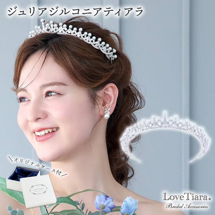 ティアラ　ウエディング　ブライダル　結婚式