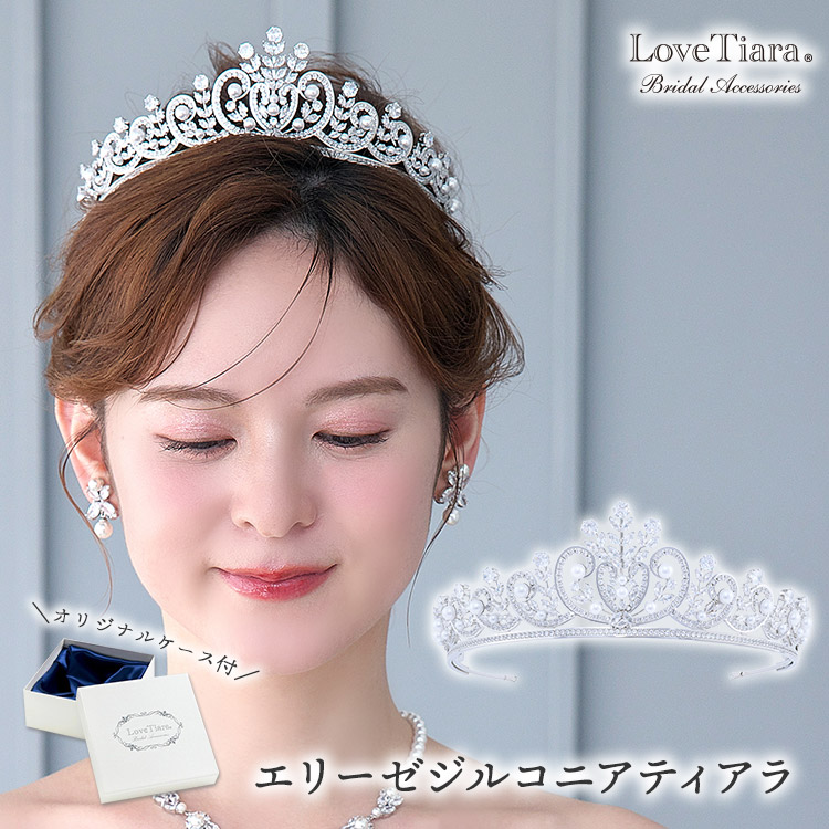 ティアラ　ウエディング　ブライダル　結婚式