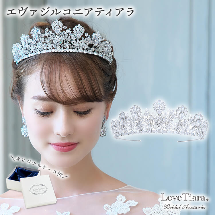 ティアラ ウエディング ブライダル 結婚式