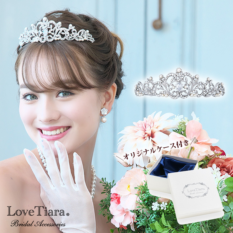 リーフトレリスティアラ