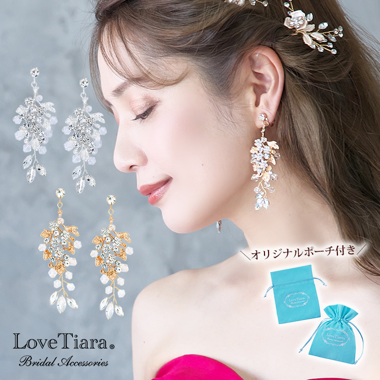 ゴールドカラーをウエディングドレスと低めシニヨンヘアで合わせた女性のイメージ