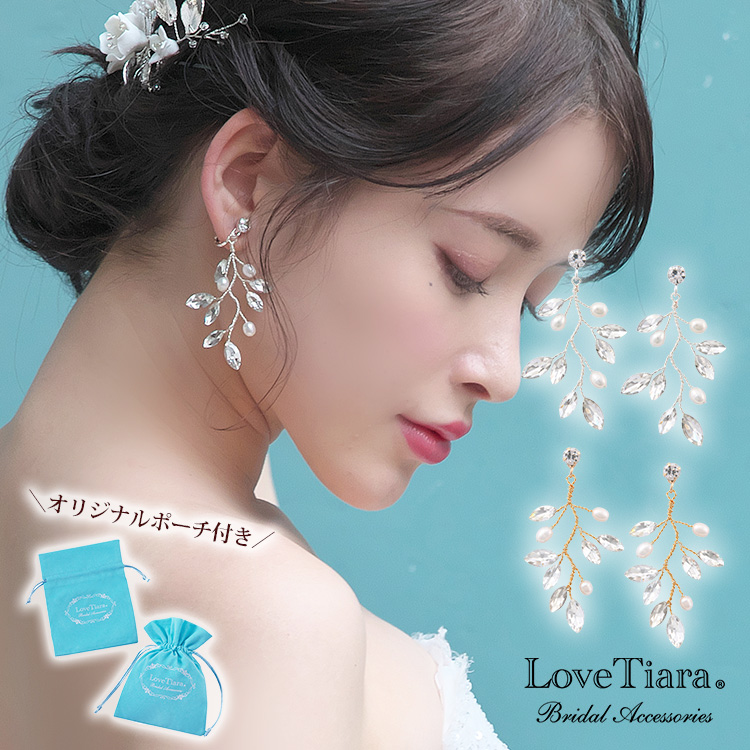 ゴールドカラーをカラードレスとハーフアップヘア、ヘッドドレスで合わせた女性のイメージ