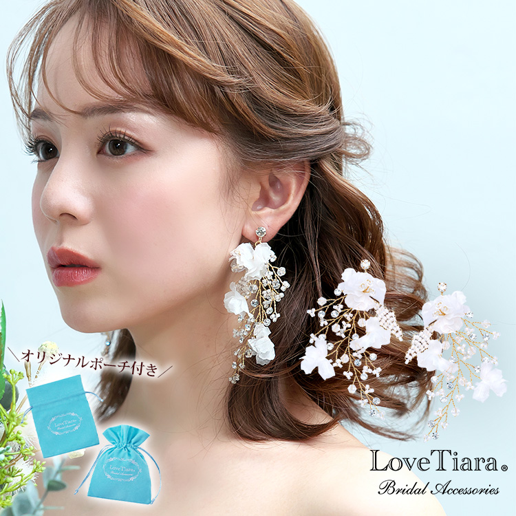 イヤリング ウエディング ブライダル 結婚式