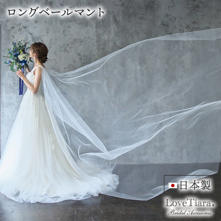 ベール ウエディング ブライダル 結婚式