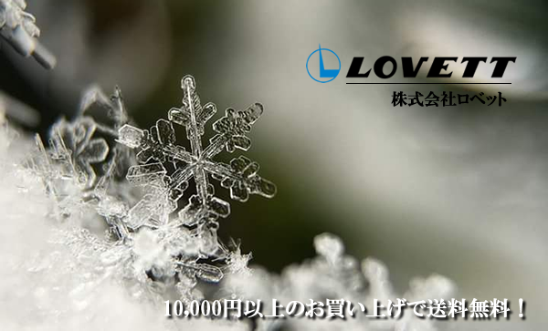lovett corporation