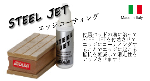 solda steel jet set