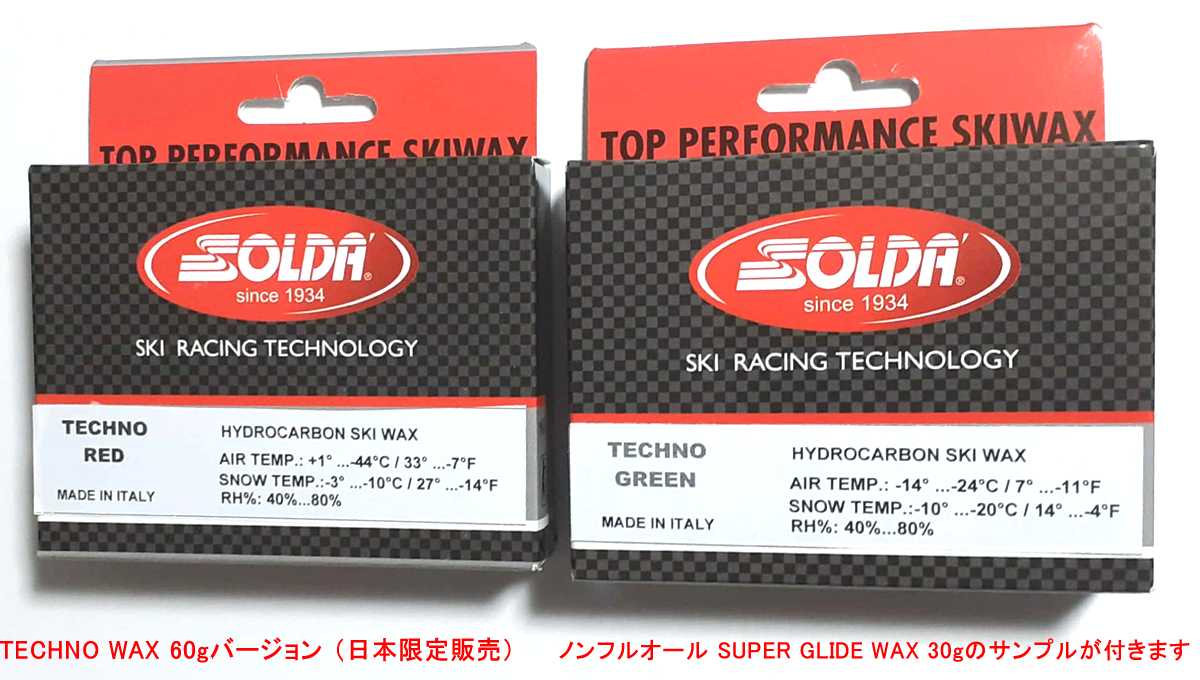 technowax60g