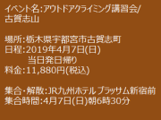 20190407_climbing_01.png