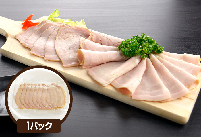 ドクター荒木オリジナル【糖質ゼロのロースハム】イメージ