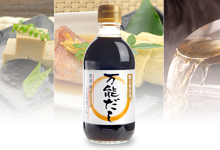 ドクター荒木オリジナル糖類ゼロの調味料シリーズ【万能だし】イメージ