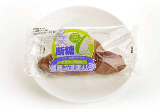 ドクター荒木の健康小麦ふすまパン【クロワッサン】個包装・表