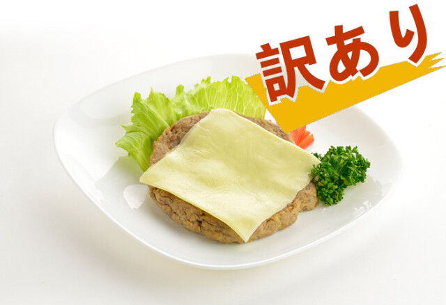 【訳アリ　賞味期限7月29日まで！】ドクター荒木オリジナル  シリーズ　【糖質ゼロの断糖（糖質制限）チーズハンバーグ】（1パック）　クール便（冷凍）