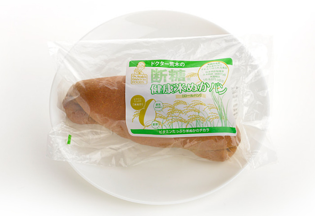 ドクター荒木の健康米ぬかパン【米ぬかロールパン】個包装・表