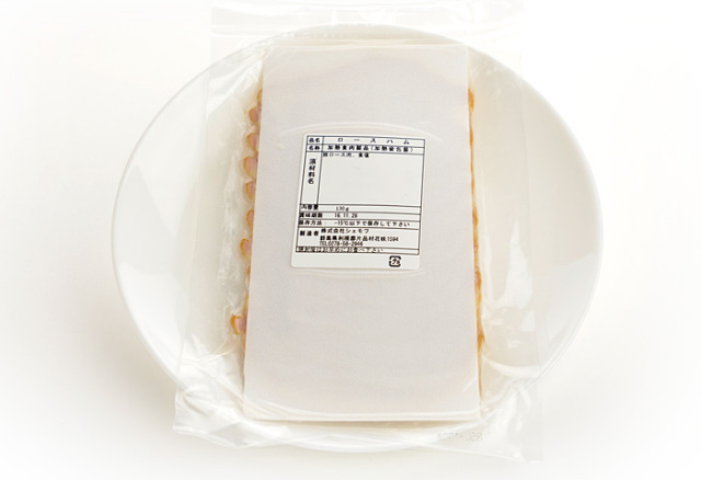 ドクター荒木オリジナル【糖質ゼロのロースハム】個包装・裏