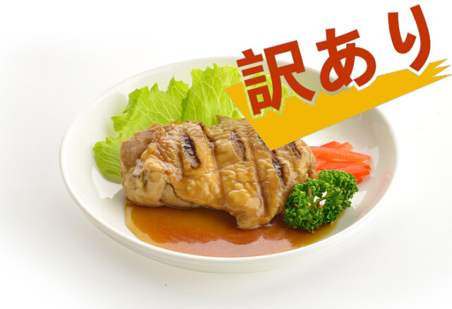 【訳アリ　賞味期限11月16日まで！】ドクター荒木オリジナル  シリーズ　【糖質ゼロの断糖（糖質制限）てりやきチキン】（3個セット）　クール便（冷凍）