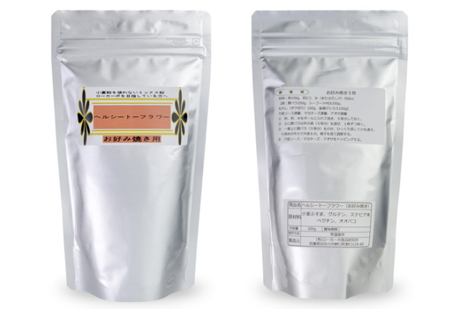 ドクター荒木オリジナル調理食材シリーズ【ヘルシートーフラワー（お好み焼き用）】個包装・表裏