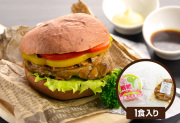 ドクター荒木の健康小麦ふすまパン【断糖照り焼きチキンバーガー】イメージ