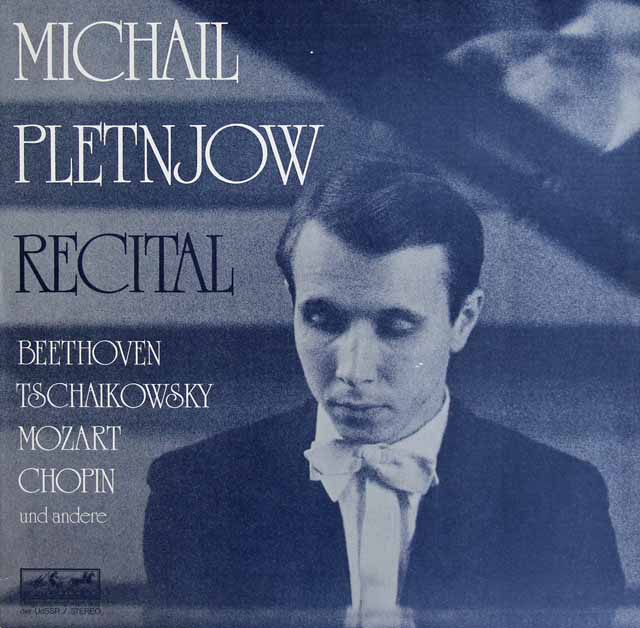 プレトニョフ/ピアノリサイタル　独EURODISC　3524　LP レコード