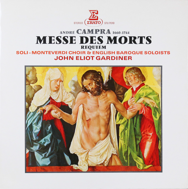 ガーディナーのカンプラ/死者のためのミサ曲　仏ERATO　3514　LP レコード