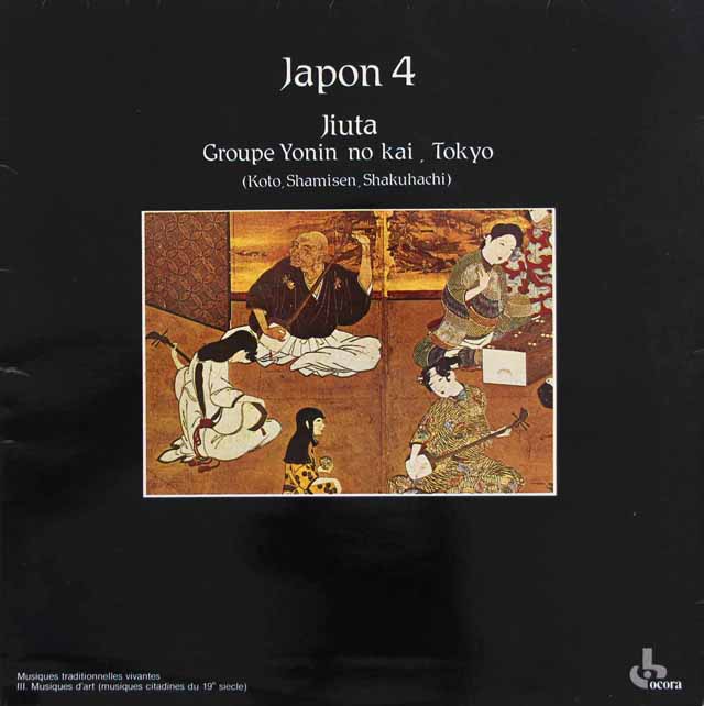 日本の音楽4　地唄  ★長岡鉄男の外盤A級セレクション第2巻172掲載盤　仏Ocora　2833　LP レコード