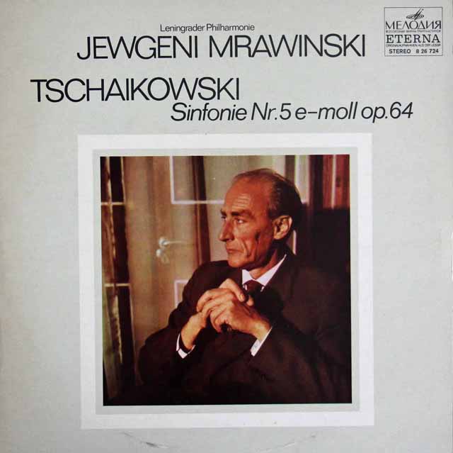 ムラヴィンスキーのチャイコフスキー/交響曲第5番　独ETERNA　3220　LP レコード