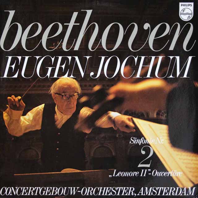 【テストプレス】　ヨッフムのベートーヴェン/交響曲第2番　蘭PHILIPS　3530　LP レコード