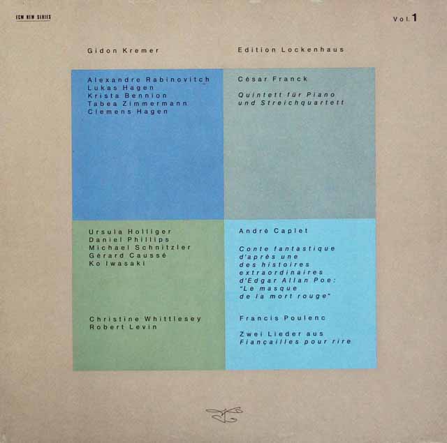 クレーメル/ロッケンハウス室内音楽祭エディション vol.1、2　独ECM　3534　LP レコード