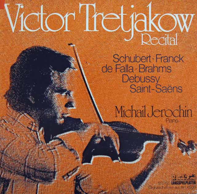 トレチャコフのヴァイオリン・リサイタル　独eurodisc　3630　LP レコード