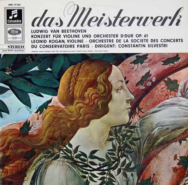 コーガン&シルヴェストリのベートーヴェン/ヴァイオリン協奏曲ニ長調　独Columbia　2941　LP レコード