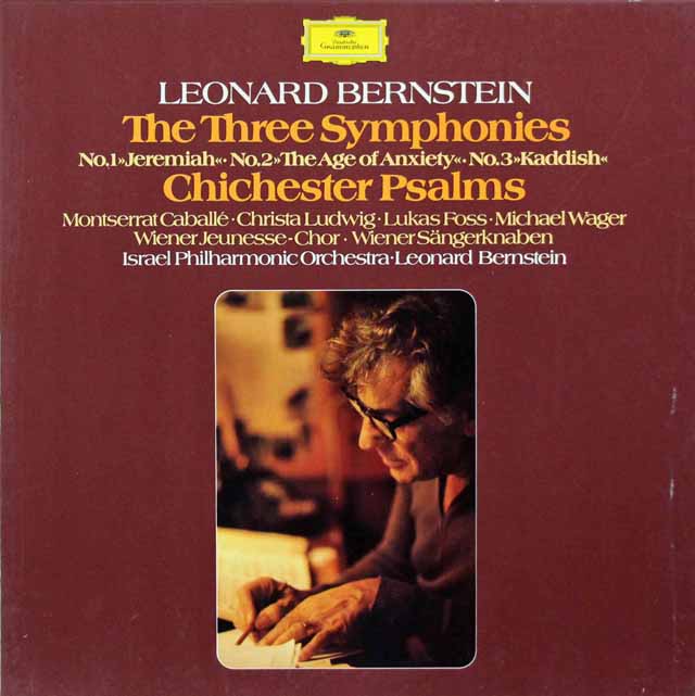 バーンスタインの自作自演/交響曲全集　独DGG　2941　LP レコード