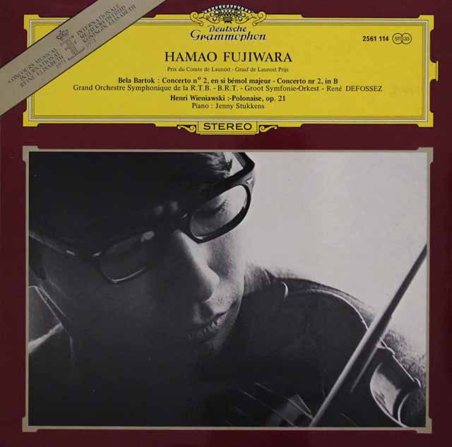 藤原浜雄のバルトーク/ヴァイオリン協奏曲第2番ほか 　独DGG　2942　LP レコード