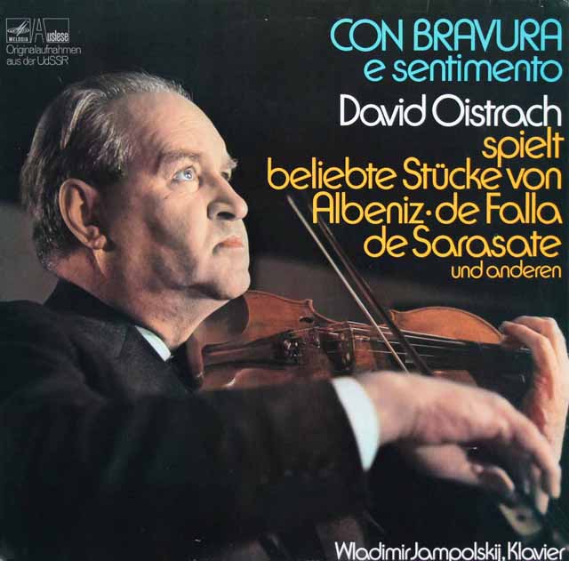 オイストラフ/ヴァイオリン・リサイタル　独MELODIA　3396　LP レコード