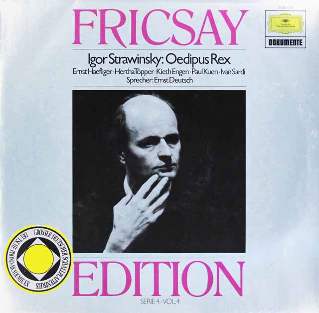 フリッチャイのストラヴィンスキー/「エディプス王」 　独DGG　2997　LP レコード
