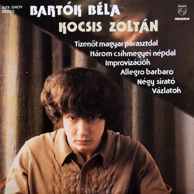 コチシュのバルトーク/ピアノ曲集　ハンガリーHUNGAROTON　3702　LP レコード