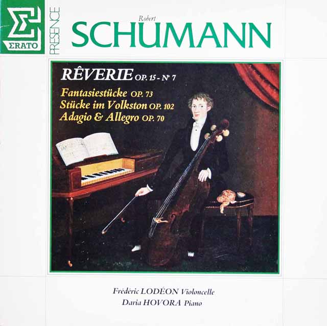 ロデオンのシューマン/「トロイメライ」ほか  　仏ERATO　3009　LP レコード