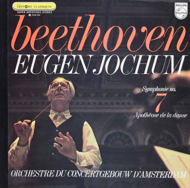 ヨッフムのベートーヴェン/交響曲第7番　仏PHILIPS　3713　LP レコード