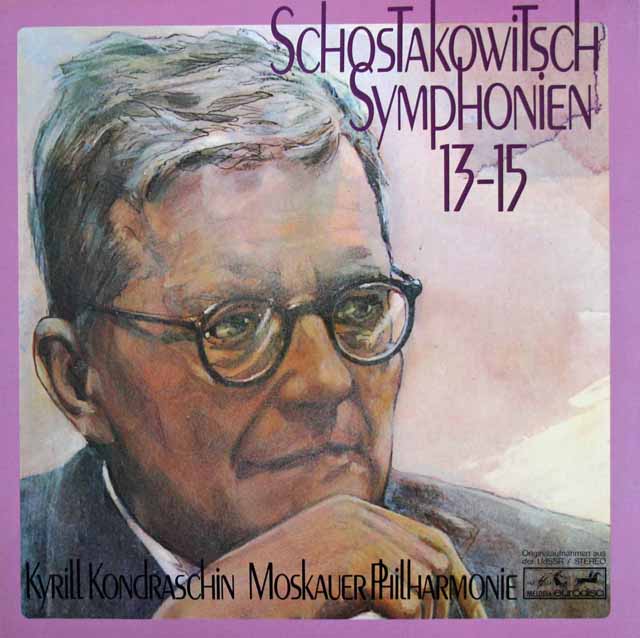 【テストプレス】コンドラシンのショスタコーヴィチ/交響曲第13-15番　独eurodisc　3013　LP レコード