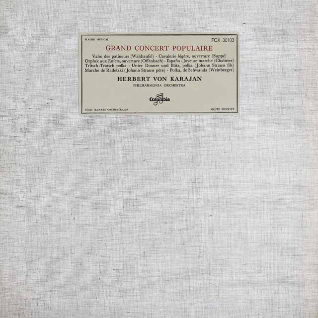 カラヤンのプロムナード・コンサート 　仏Columbia　3015　LP レコード