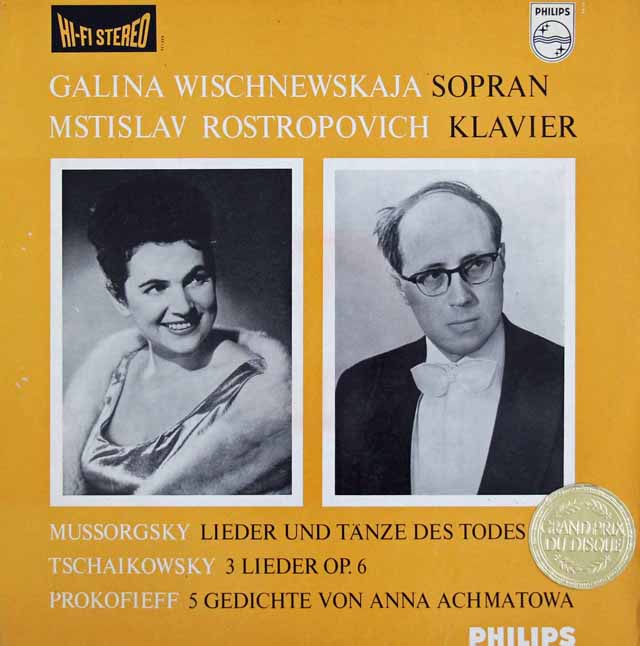 【オリジナル盤】　ヴィシネフスカヤ、ロストロポーヴィチのムソルグスキー/「死の歌と踊り」ほか　蘭PHILIPS　3715　LP レコード