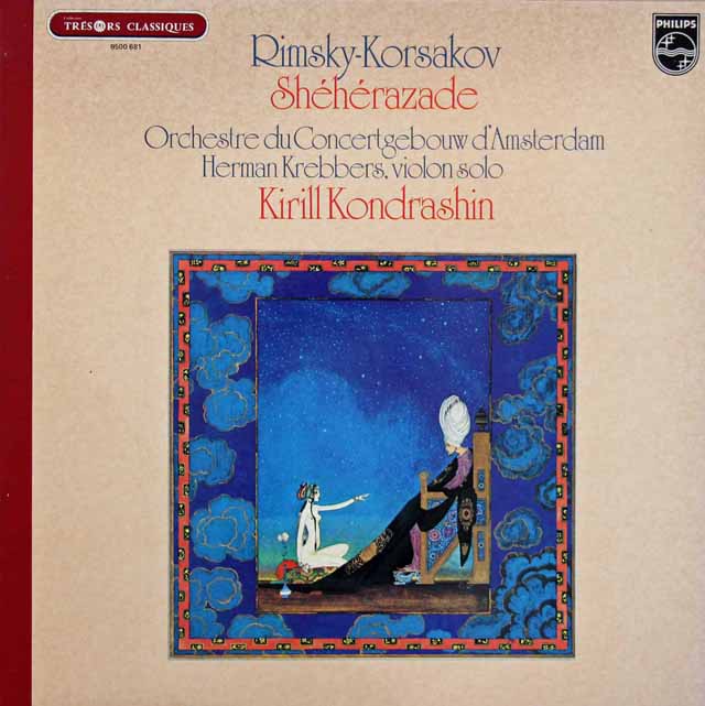 コンドラシンのリムスキー=コルサコフ/交響組曲「シェヘラザード」 　仏PHILIPS　3018　LP レコード