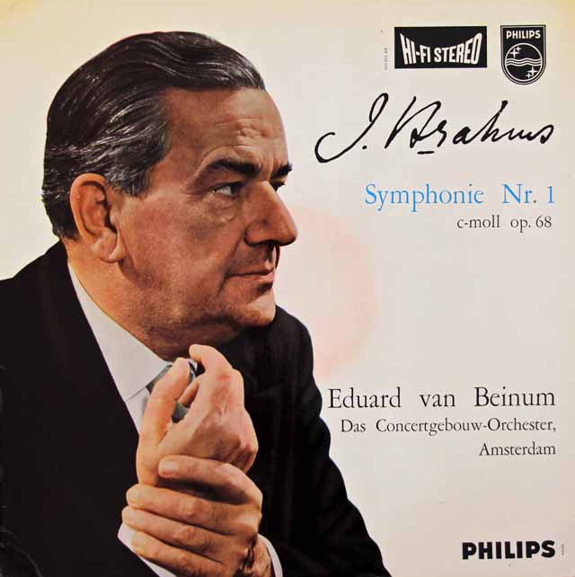 ベイヌムのブラームス/交響曲第1番 　蘭PHILIPS　3018　LP レコード