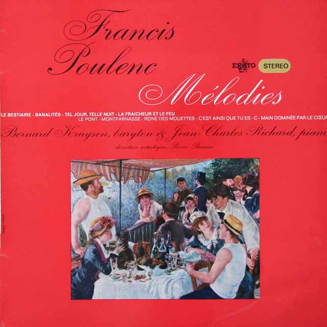 クルイセンのプーランク/歌曲集　仏ERATO　3716　LP レコード