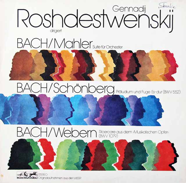 【テストプレス】ロジェストヴェンスキーのバッハ/管弦楽曲集  　独eurodisc　3021　LP レコード