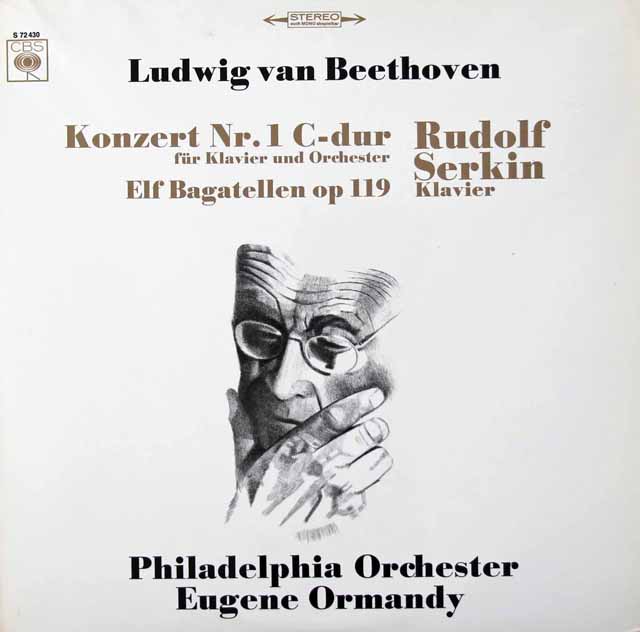 ゼルキン、オーマンディのベートーヴェン/ピアノ協奏曲第1番　独CBS　3390　LP レコード