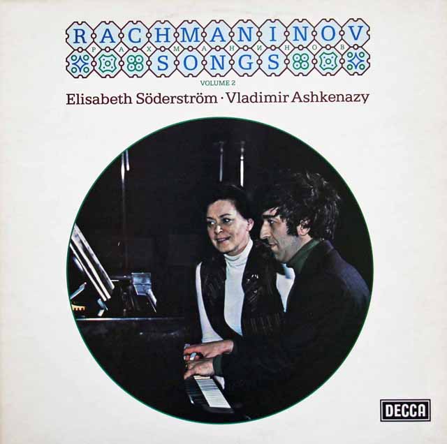 【オリジナル盤】　ゼーダーシュトレーム、アシュケナージのラフマニノフ/歌曲集 (Vol.2)　英DECCA　3415　LP レコード