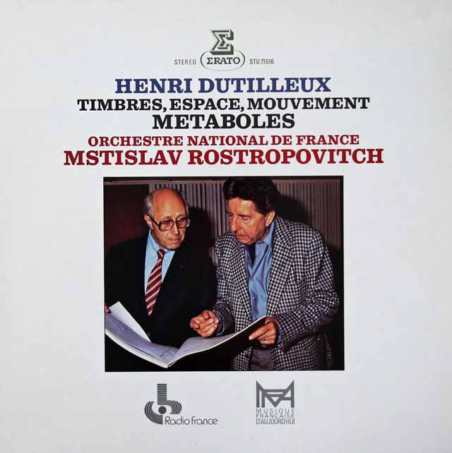 ロストロポーヴィチのデュティユー/「メタボール」ほか　仏ERATO　3897　LP レコード