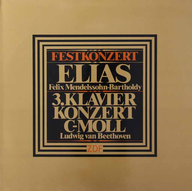 ガラ・コンサート　ベルティーニのメンデルスゾーン/「エリヤ」ほか　独ZDF　3896　LP レコード