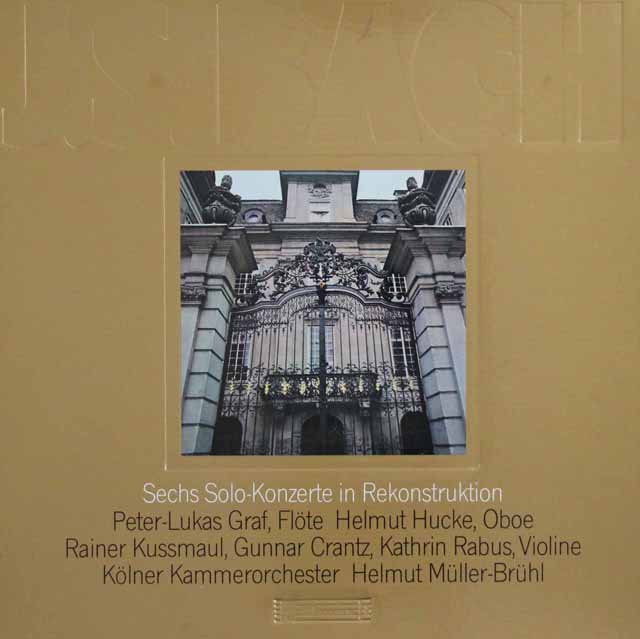 グラーフ、フッケら&ミュラー=ブリュールのバッハ/協奏曲集　スイスClaves　3040　LP レコード