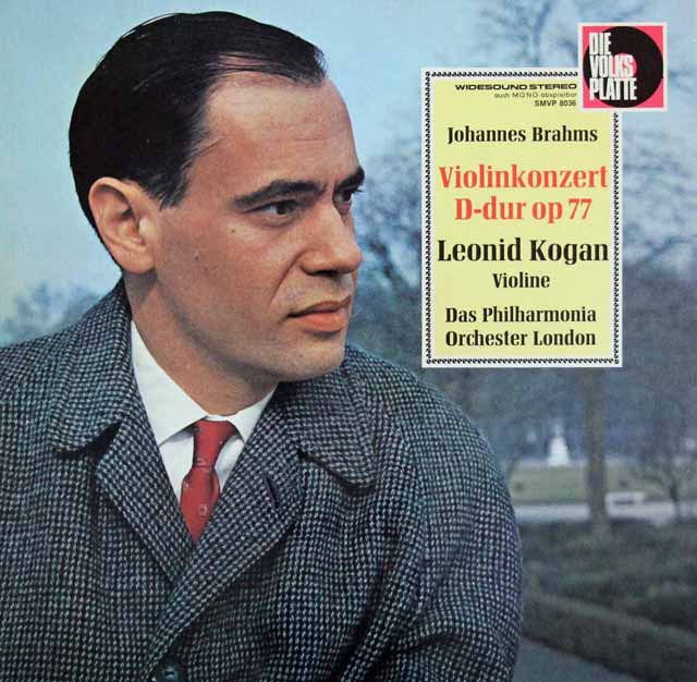 コーガン、コンドラシンのブラームス/ヴァイオリン協奏曲　独DVP　3420　LP レコード