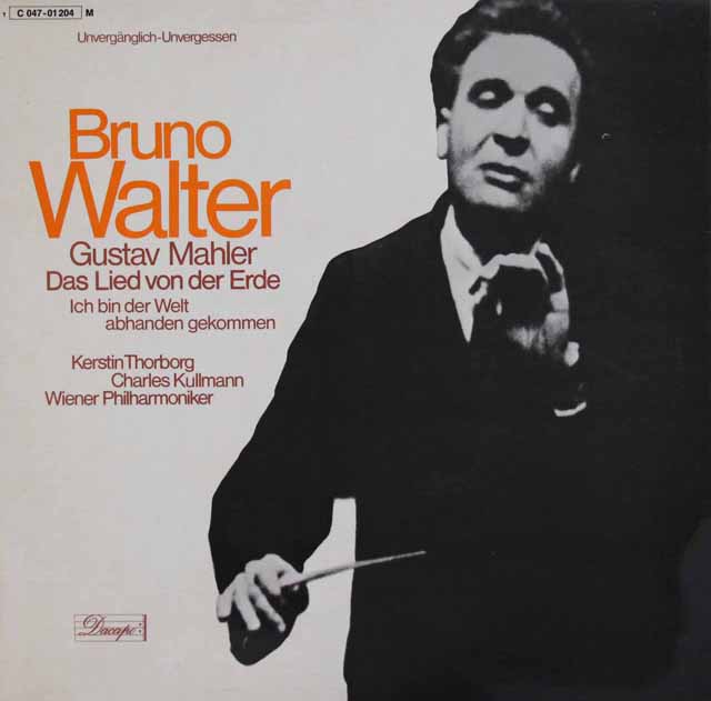 ワルターのマーラー/「大地の歌」　独Dacapo（EMI）　3422　LP レコード